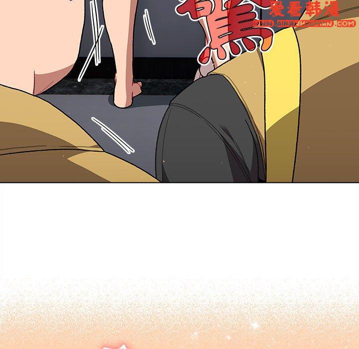 《分組換換愛》漫画 第67話