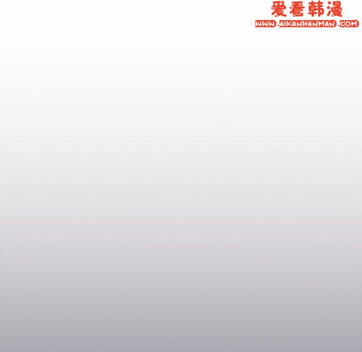 《分組換換愛》漫画 第67話