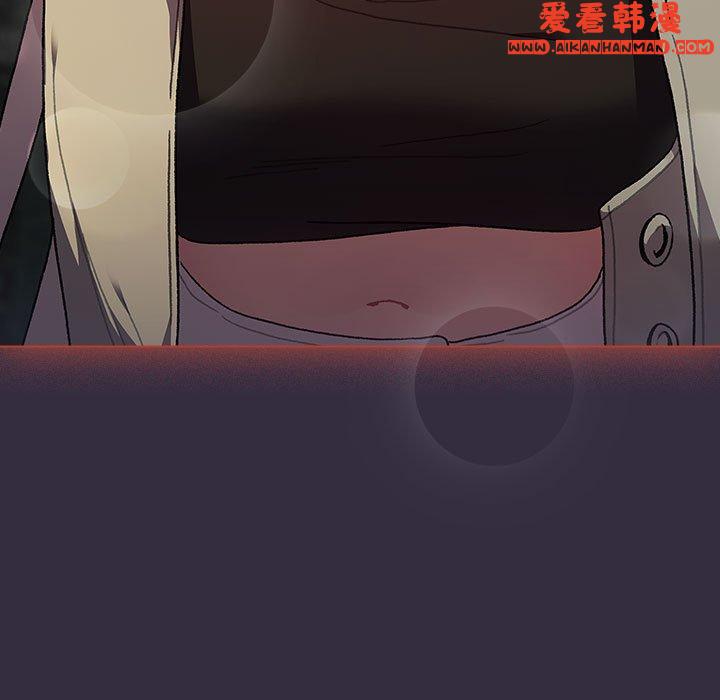 《分組換換愛》漫画 第67話