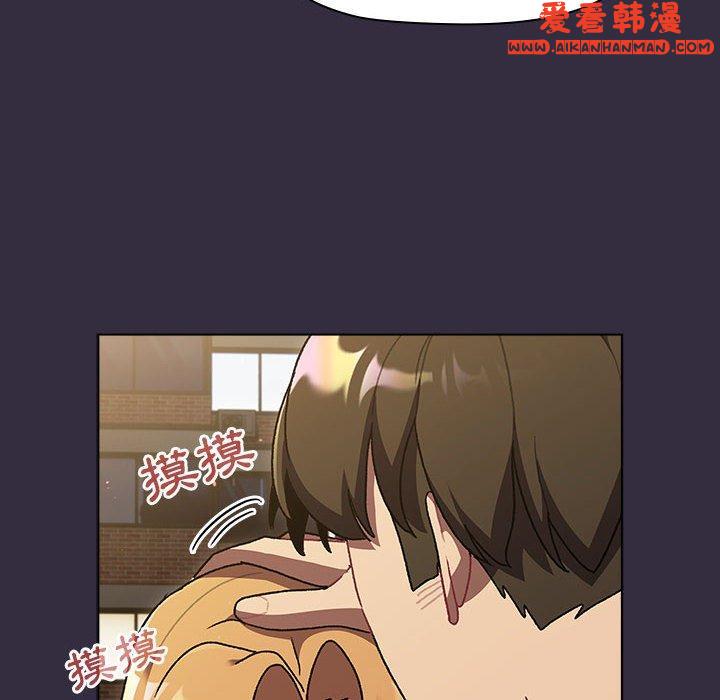 《分組換換愛》漫画 第67話