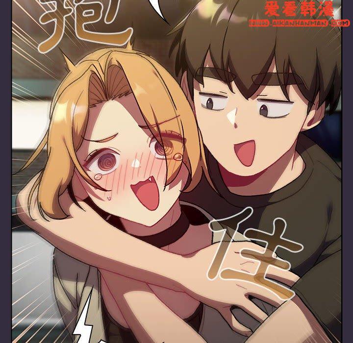 《分組換換愛》漫画 第67話
