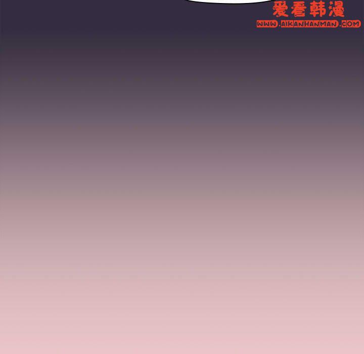 《分組換換愛》漫画 第67話