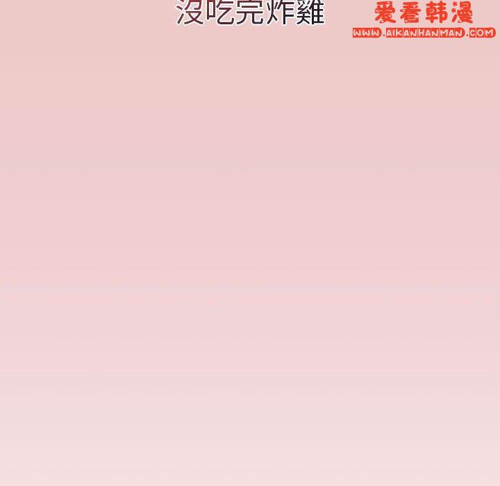 《分組換換愛》漫画 第67話