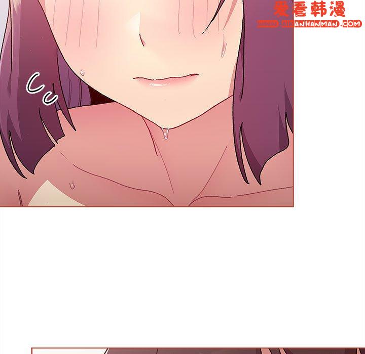 《分組換換愛》漫画 第67話