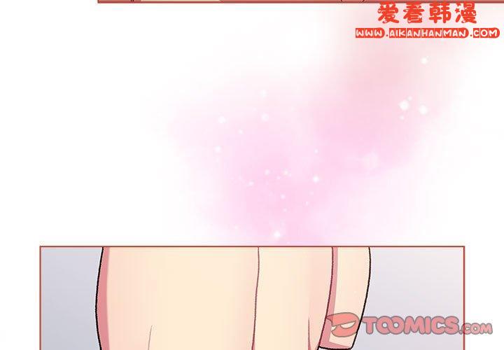 《分組換換愛》漫画 第68話