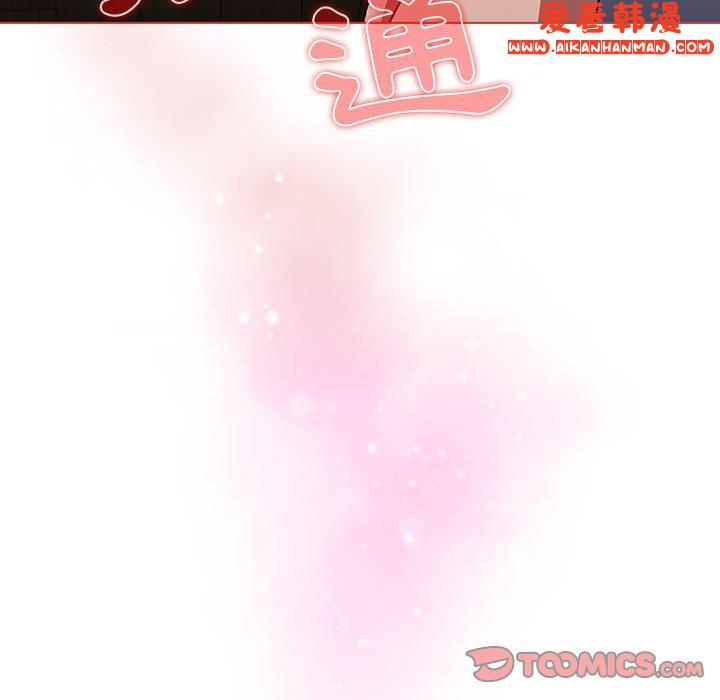 《分組換換愛》漫画 第68話