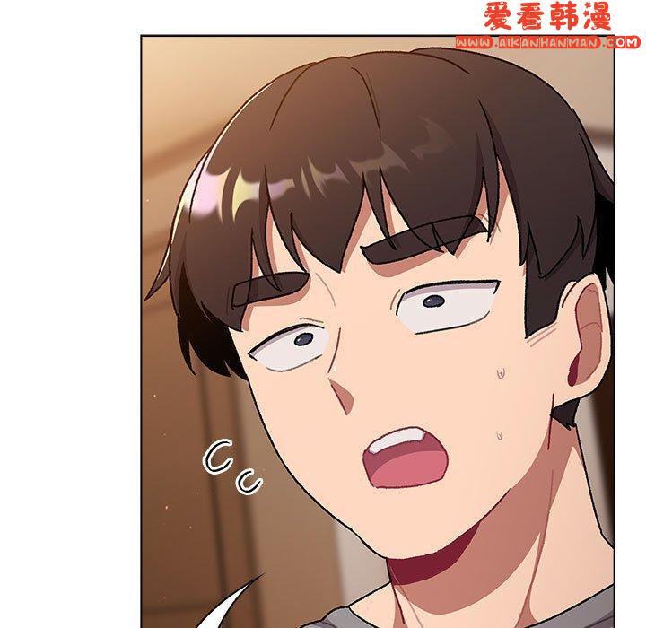 《分組換換愛》漫画 第68話