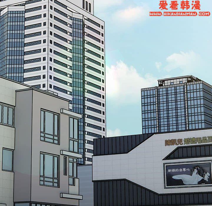 《分組換換愛》漫画 第68話