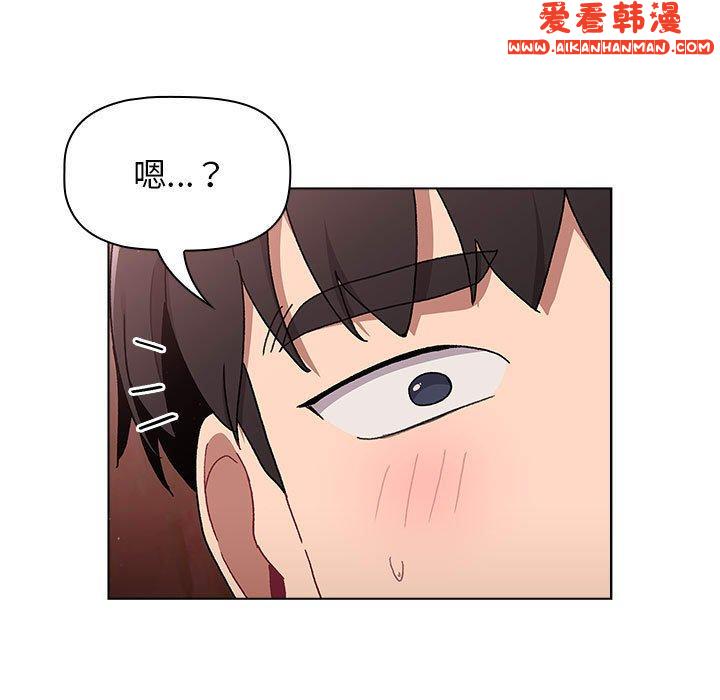 《分組換換愛》漫画 第68話