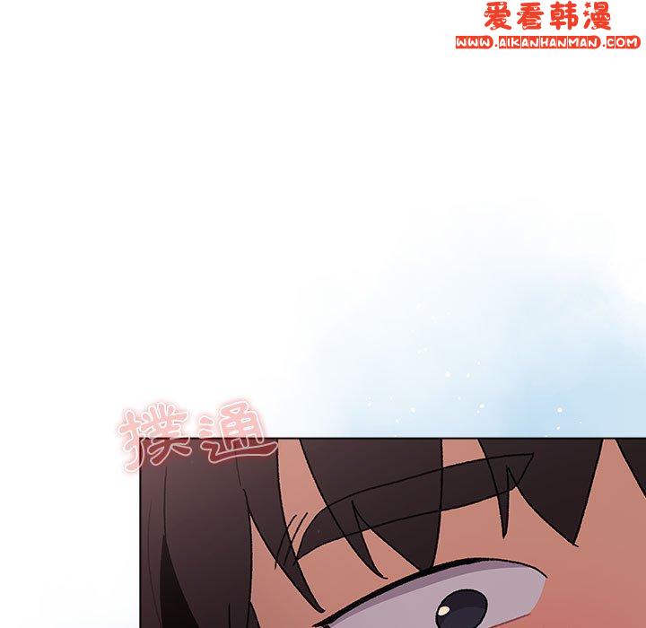 《分組換換愛》漫画 第68話