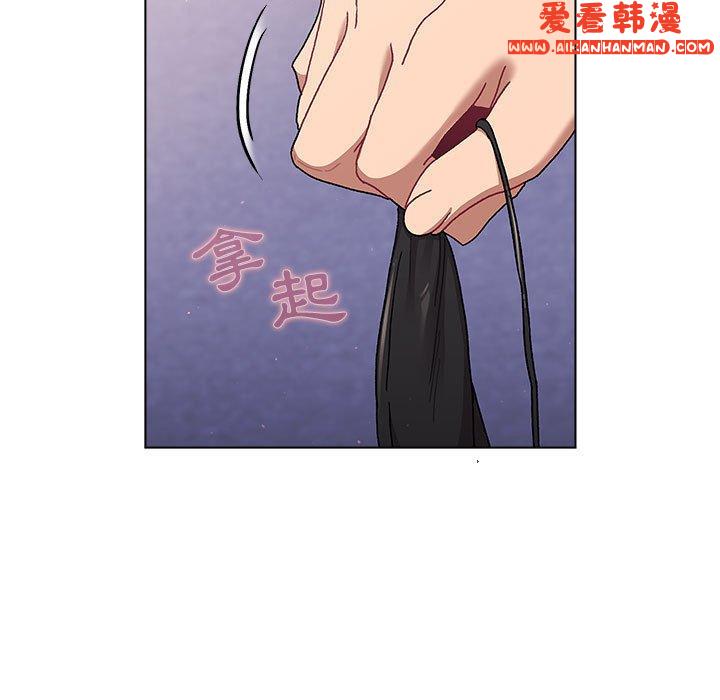 《分組換換愛》漫画 第68話