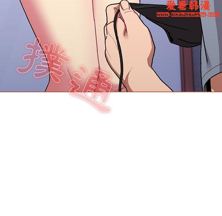 《分組換換愛》漫画 第68話