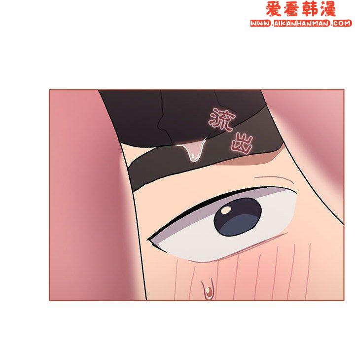 《分組換換愛》漫画 第68話