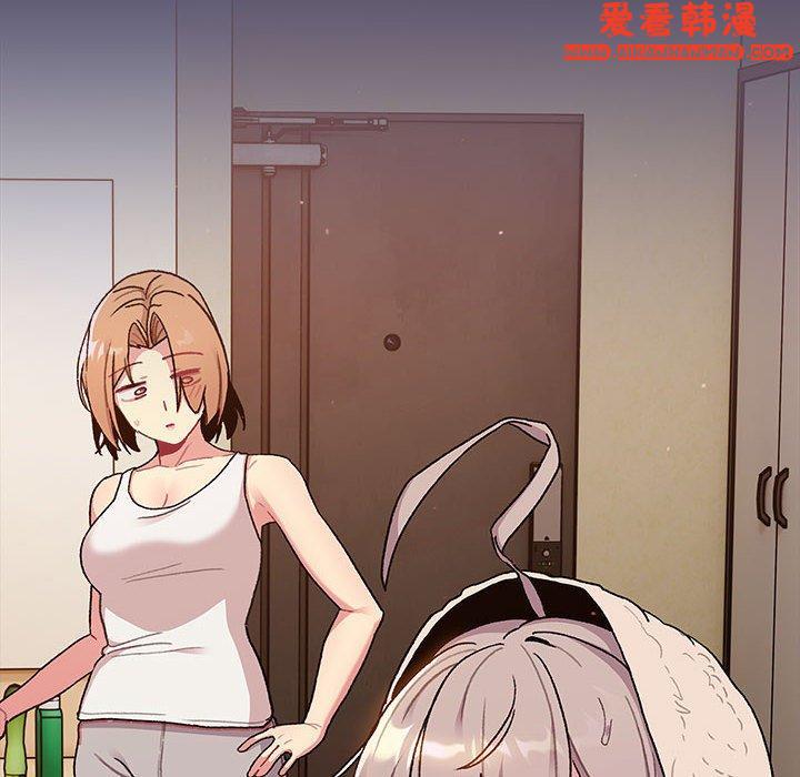 《分組換換愛》漫画 第73話