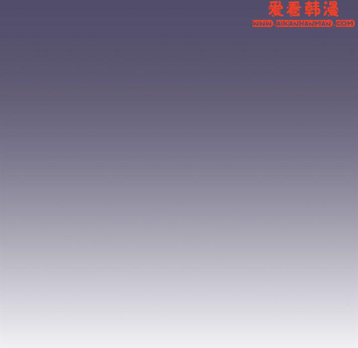 《分組換換愛》漫画 第73話
