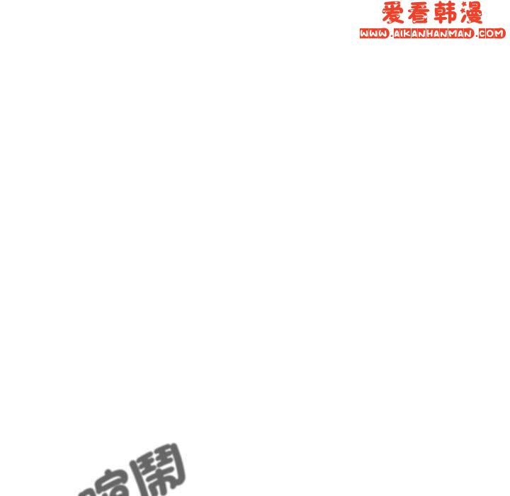 《分組換換愛》漫画 第73話