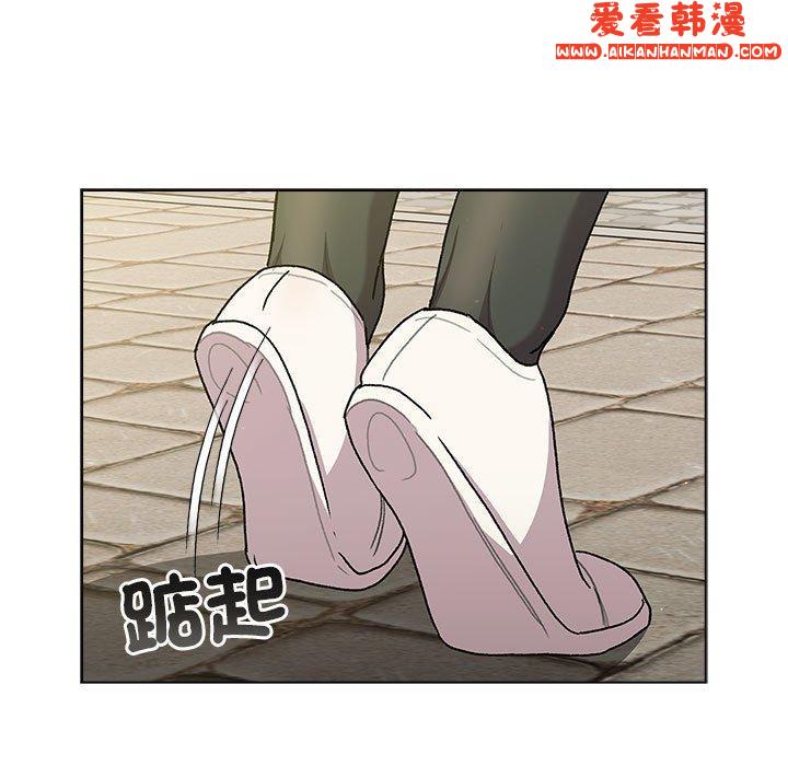 《分組換換愛》漫画 第73話