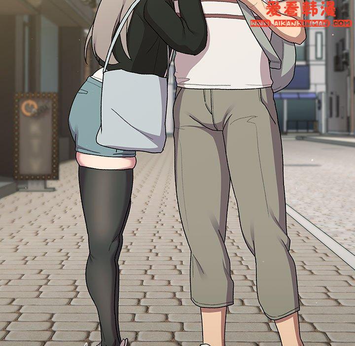 《分組換換愛》漫画 第73話