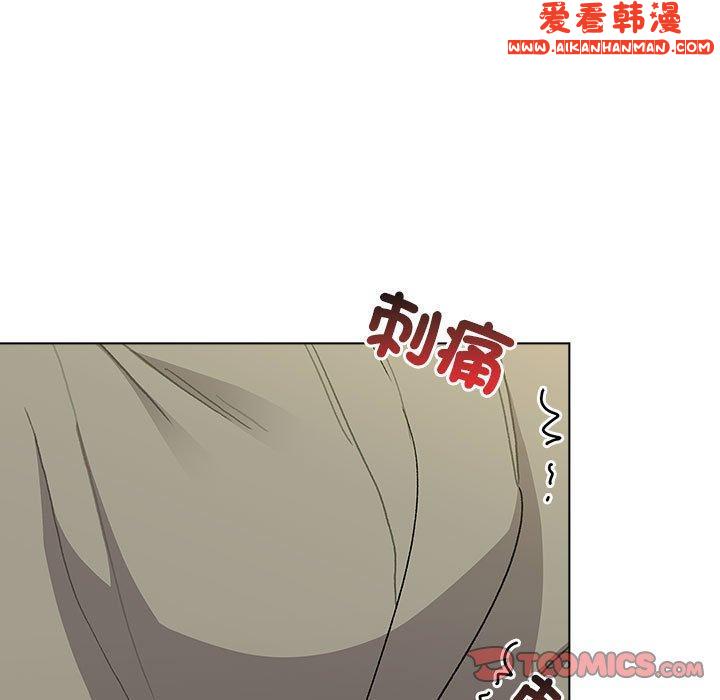《分組換換愛》漫画 第73話