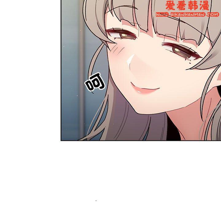 《分組換換愛》漫画 第73話