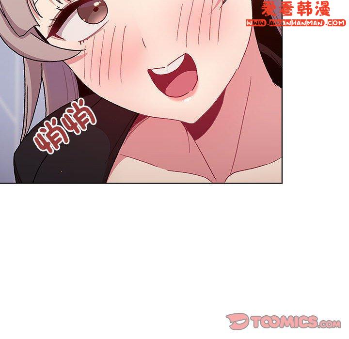 《分組換換愛》漫画 第73話