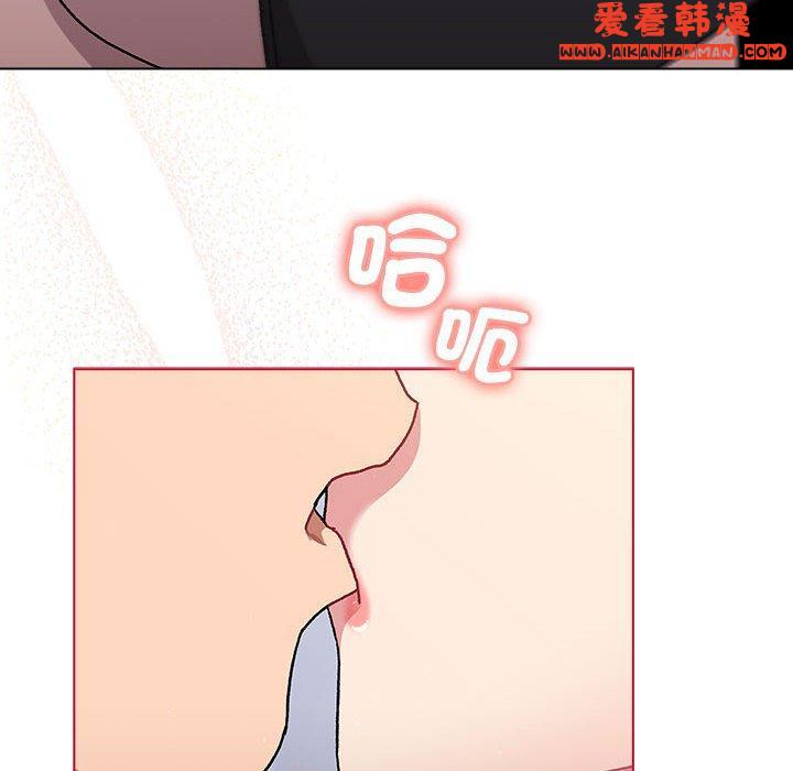 《分組換換愛》漫画 第73話