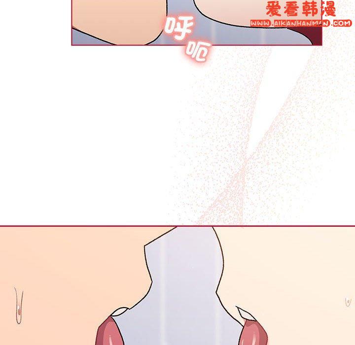 《分組換換愛》漫画 第73話