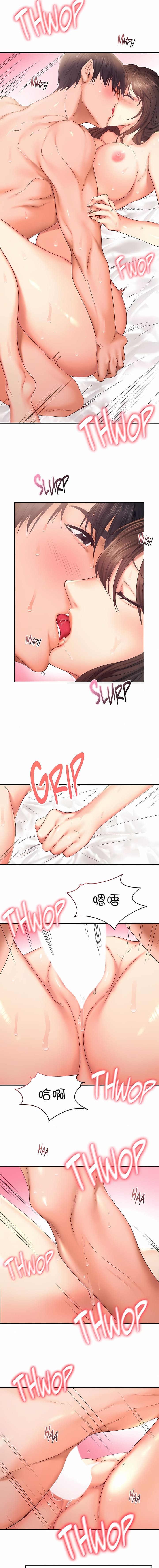 《FlyingHigh》漫画 High111第27話