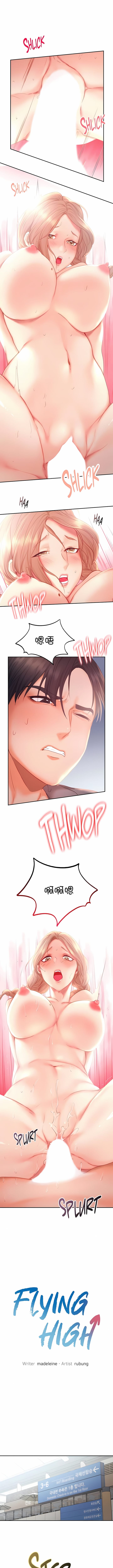 《FlyingHigh》漫画 High111第30話