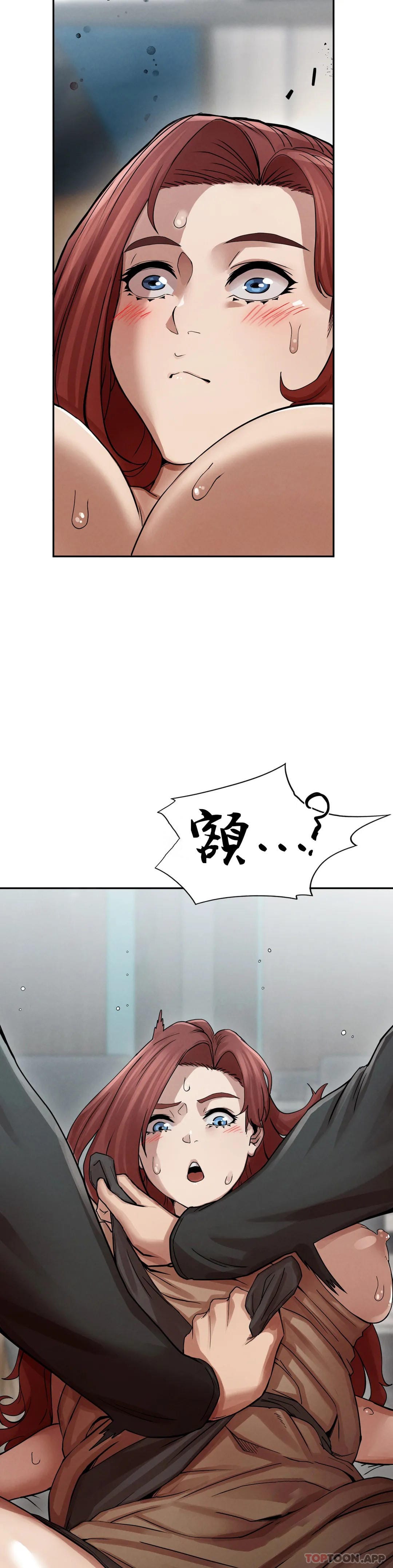 《復仇》漫画 第2话-对他们的复仇