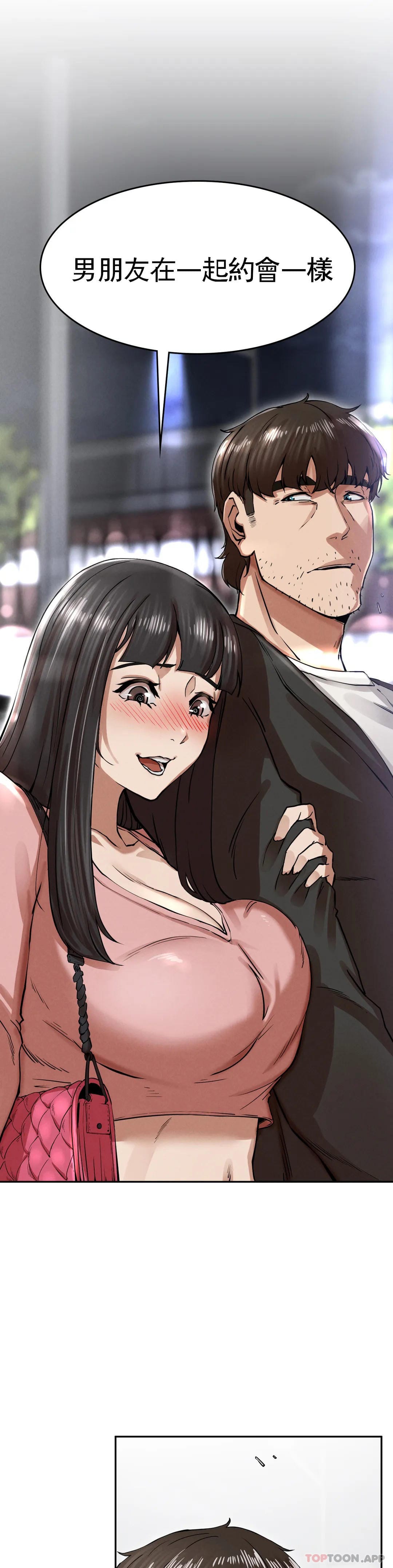 《復仇》漫画 第2话-对他们的复仇