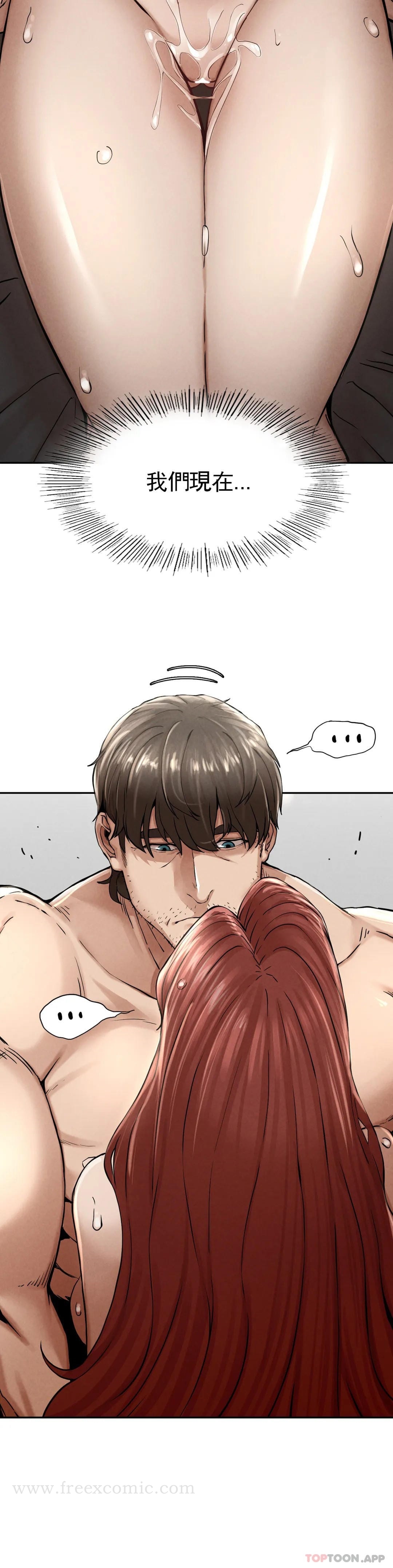 《復仇》漫画 第3话-坐在一条船上的人