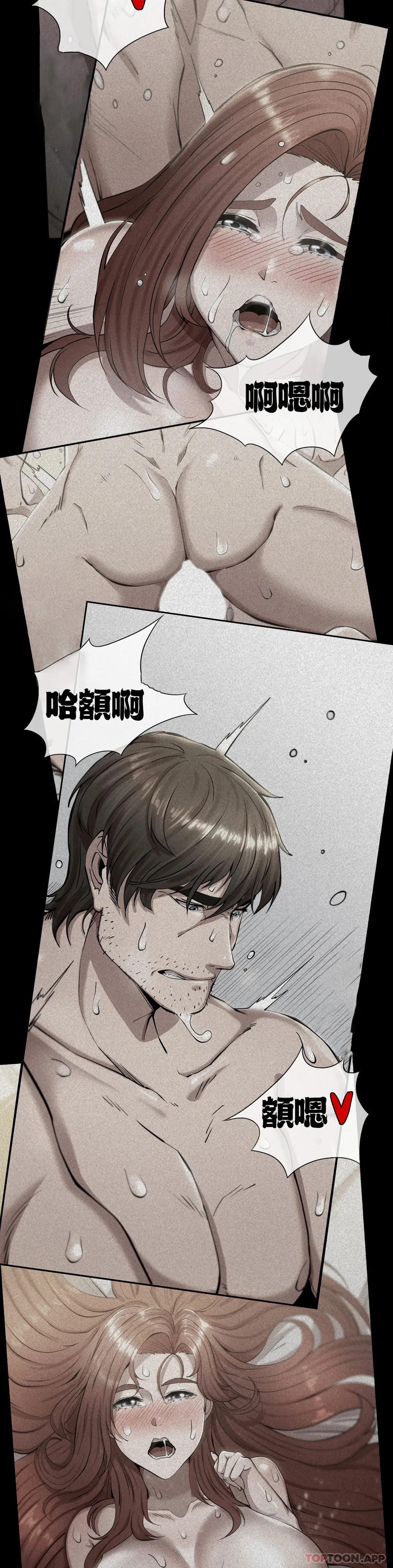 《復仇》漫画 第6话-孩子他爸