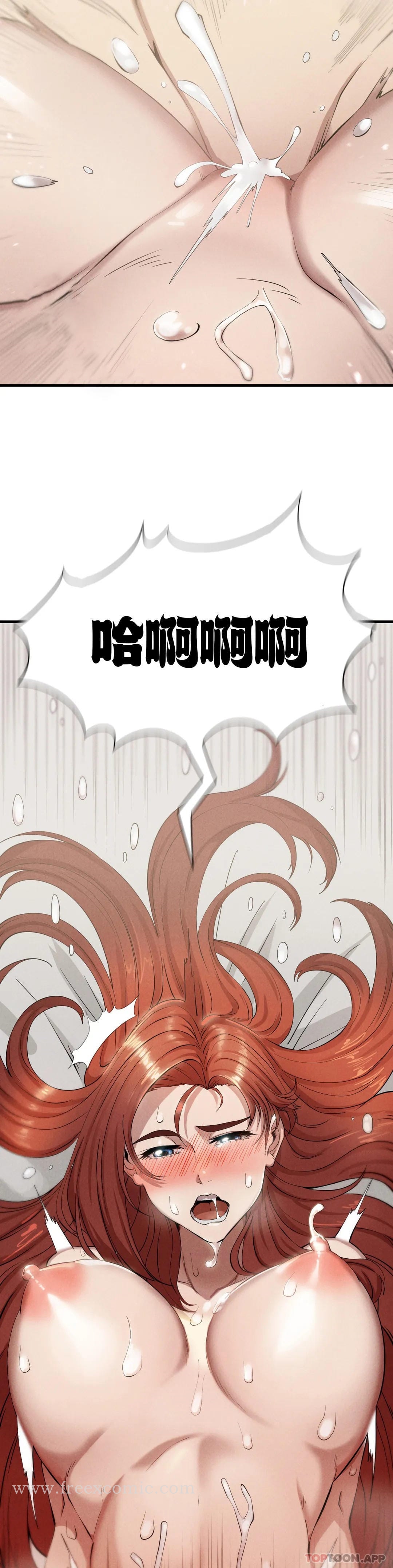 《復仇》漫画 第6话-孩子他爸