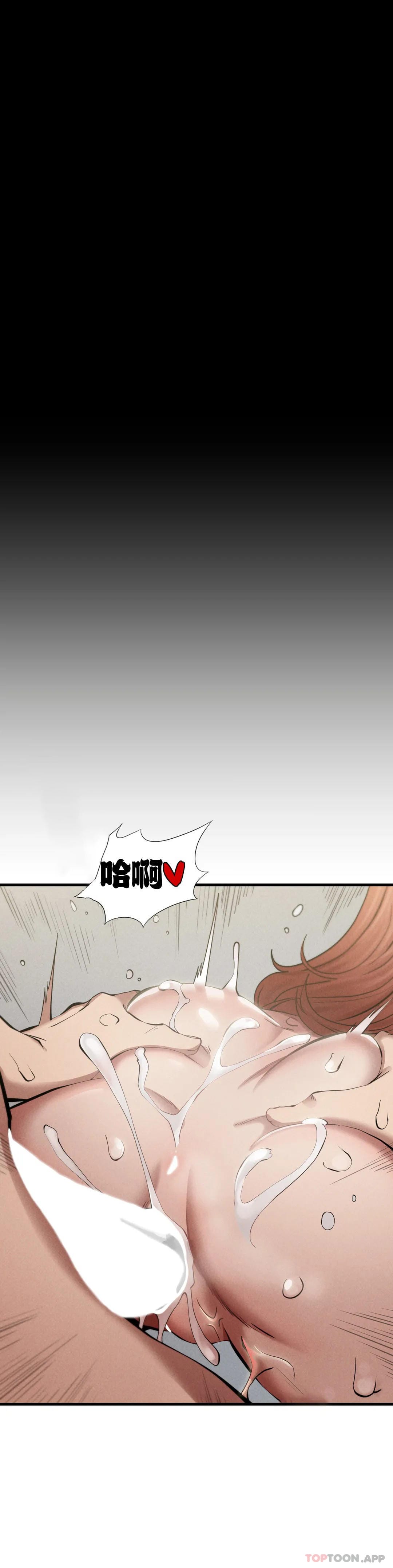 《復仇》漫画 第6话-孩子他爸