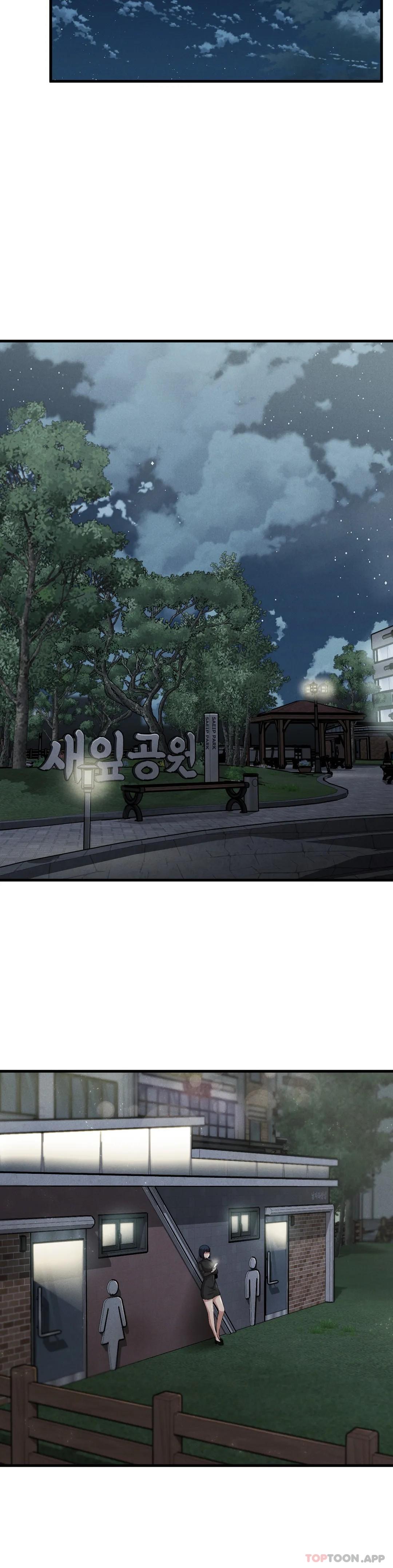 《復仇》漫画 第13話-这个礼物怎么样