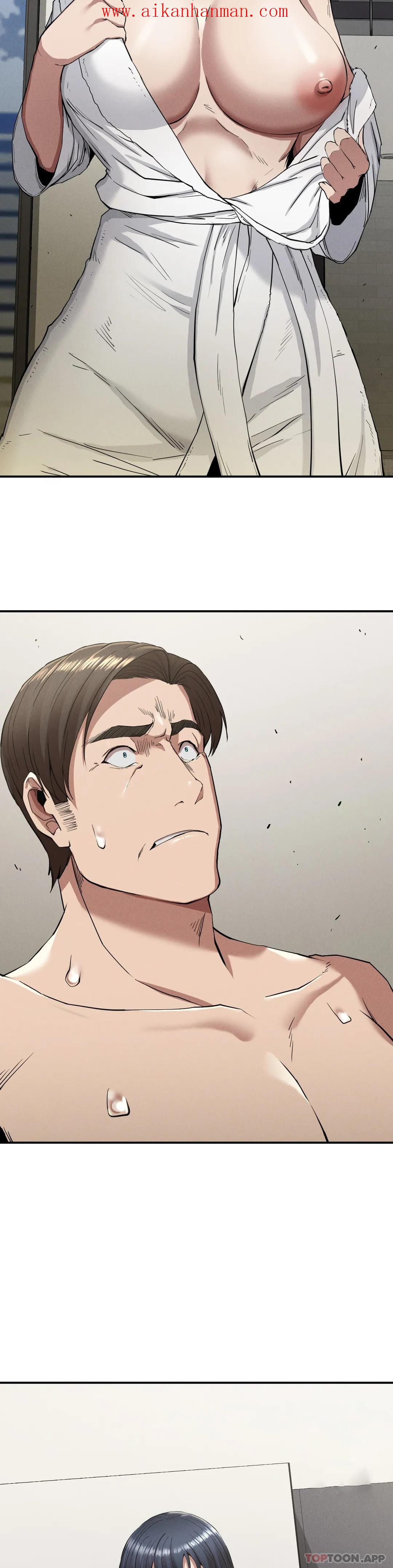 《復仇》漫画 第17話-是你的親兒子嗎？