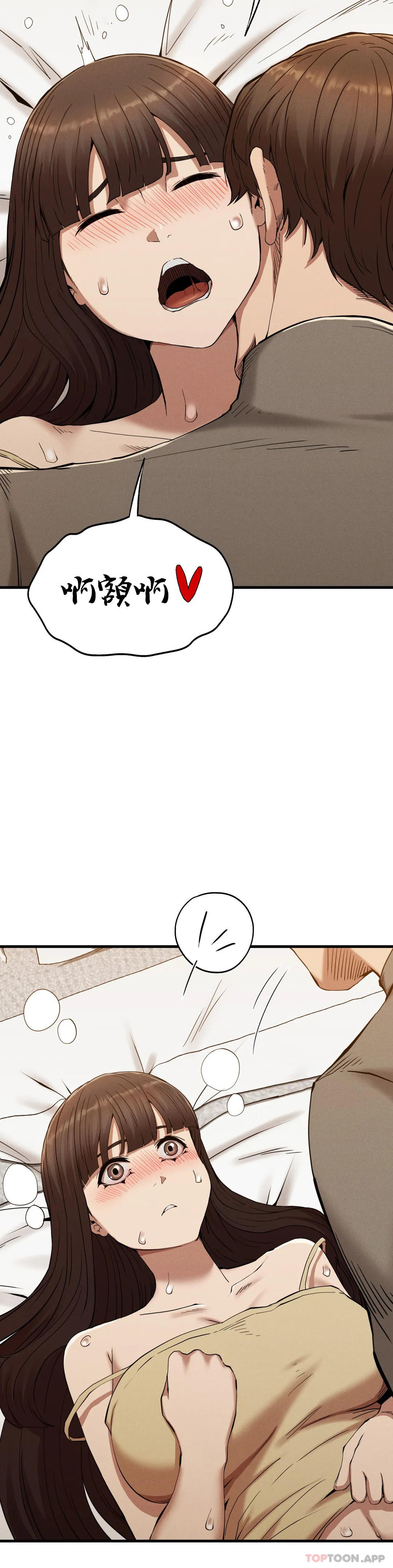 《復仇》漫画 第25話-你插進來吧