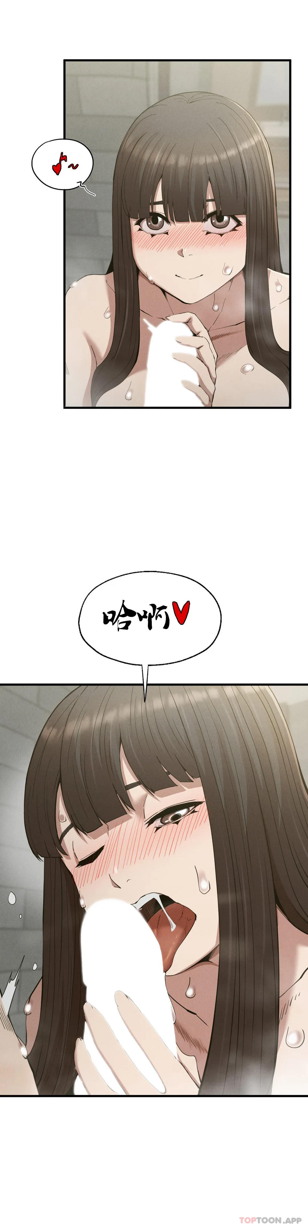 《復仇》漫画 第27話-我愛你