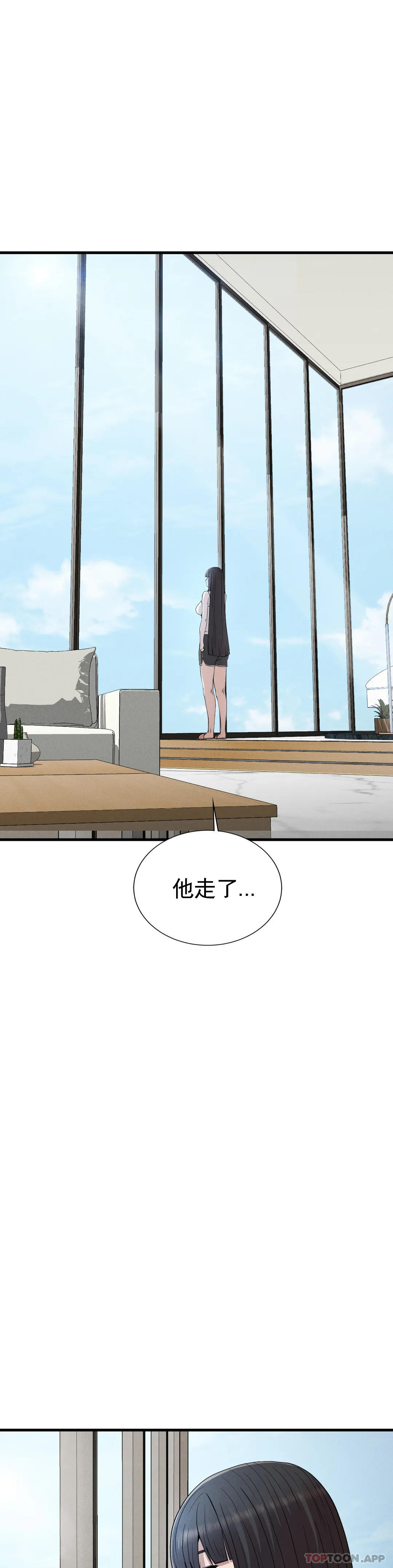 《復仇》漫画 第28話-車燦烈越獄了