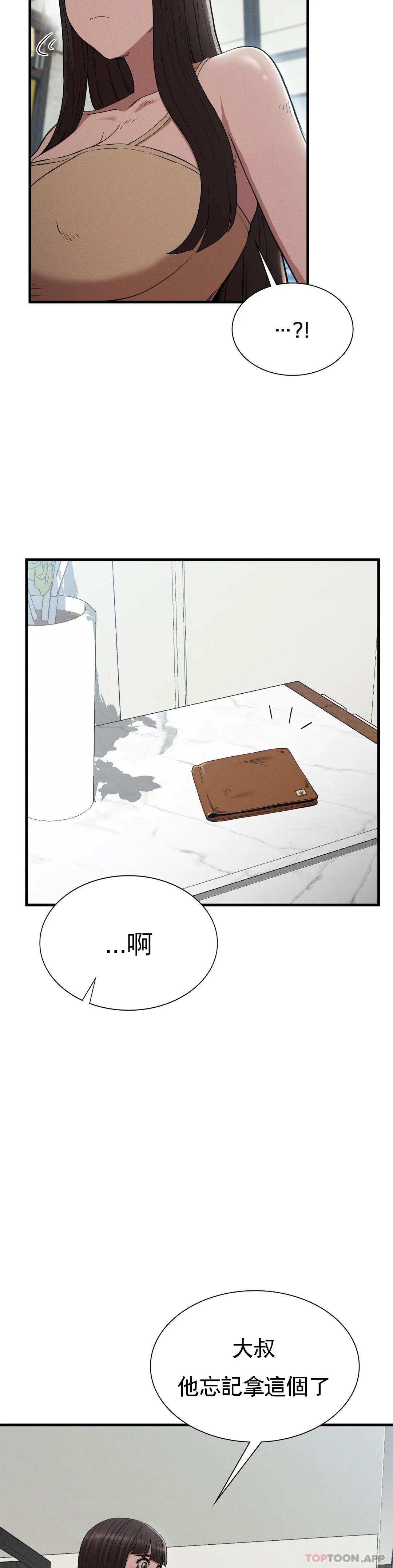 《復仇》漫画 第28話-車燦烈越獄了