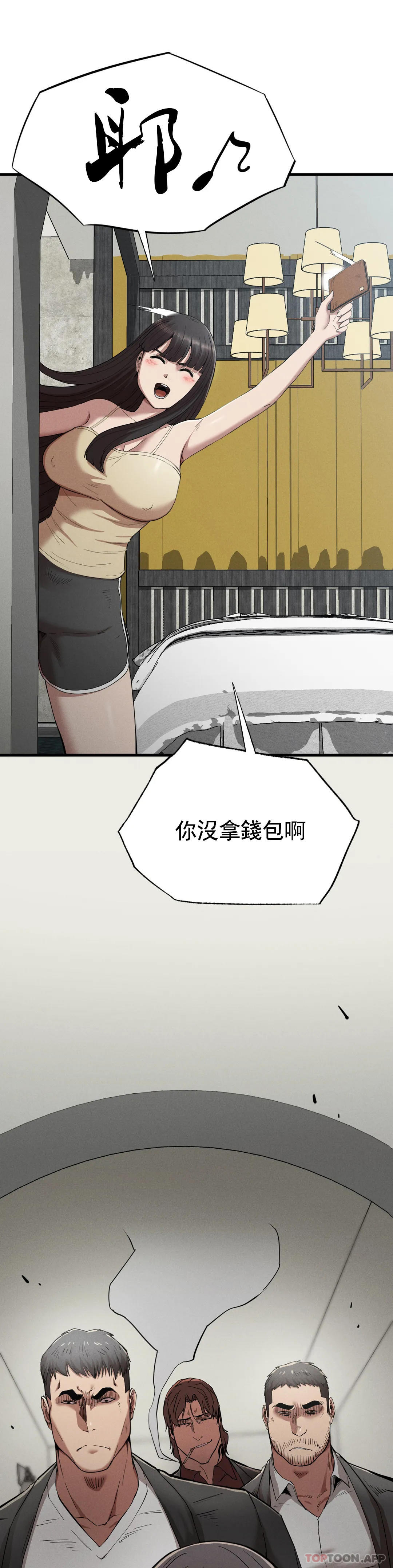 《復仇》漫画 第28話-車燦烈越獄了
