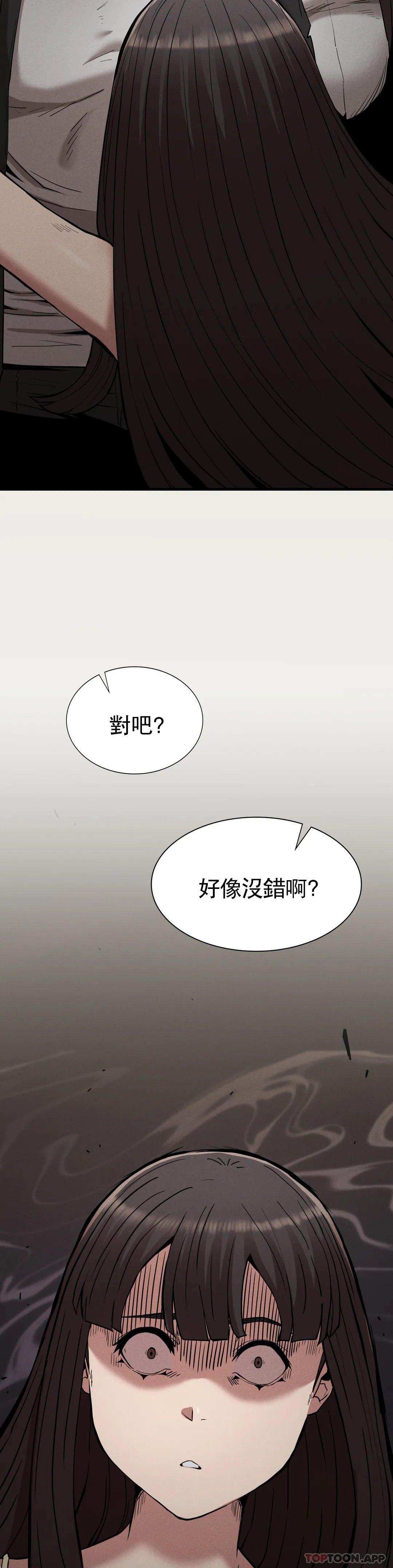 《復仇》漫画 第28話-車燦烈越獄了