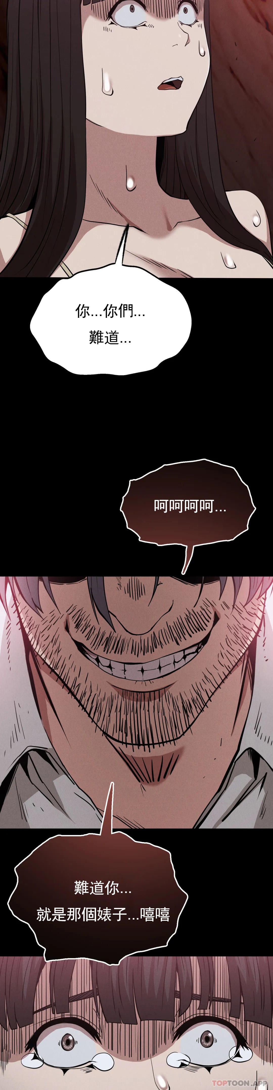 《復仇》漫画 第28話-車燦烈越獄了
