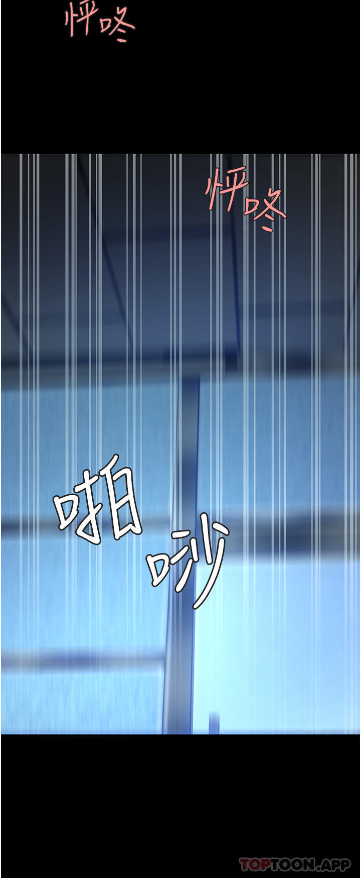《復仇母女丼》漫画 第3話-令老二勃發的肉感胴體