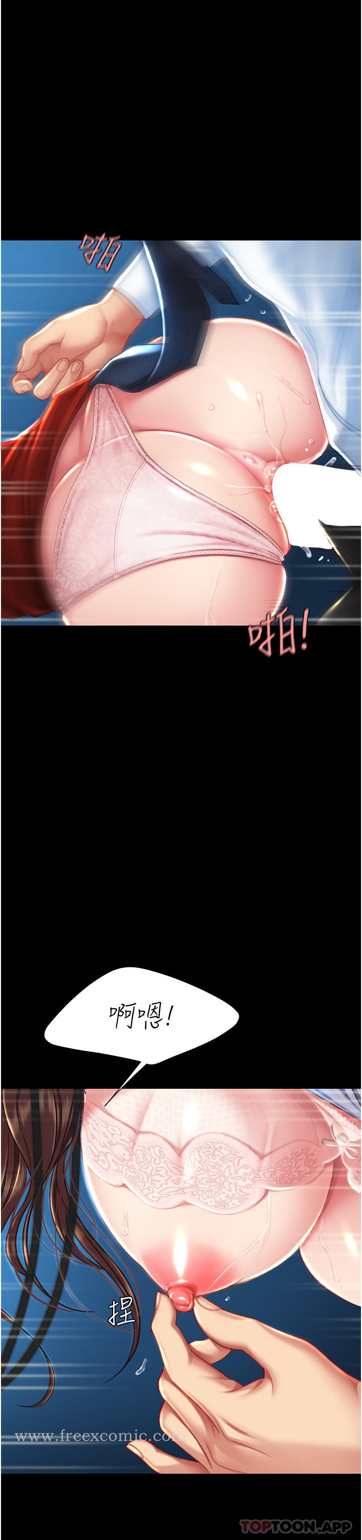 《復仇母女丼》漫画 第6話-播滿滿的種在妳媽體內