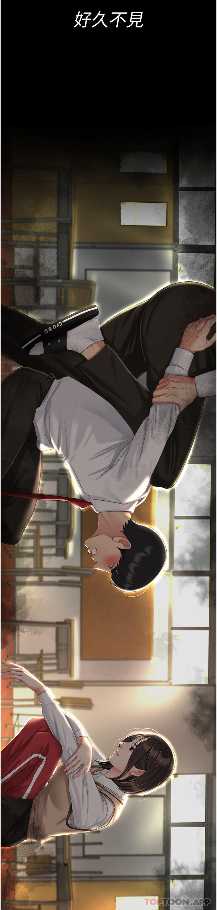 《復仇母女丼》漫画 第6話-播滿滿的種在妳媽體內