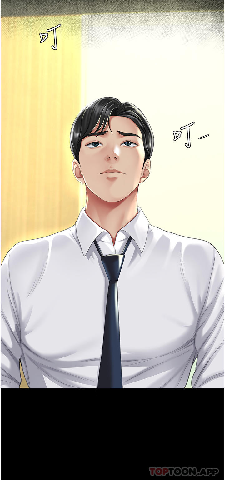 《復仇母女丼》漫画 第7話-忘不了刺激快感的小穴