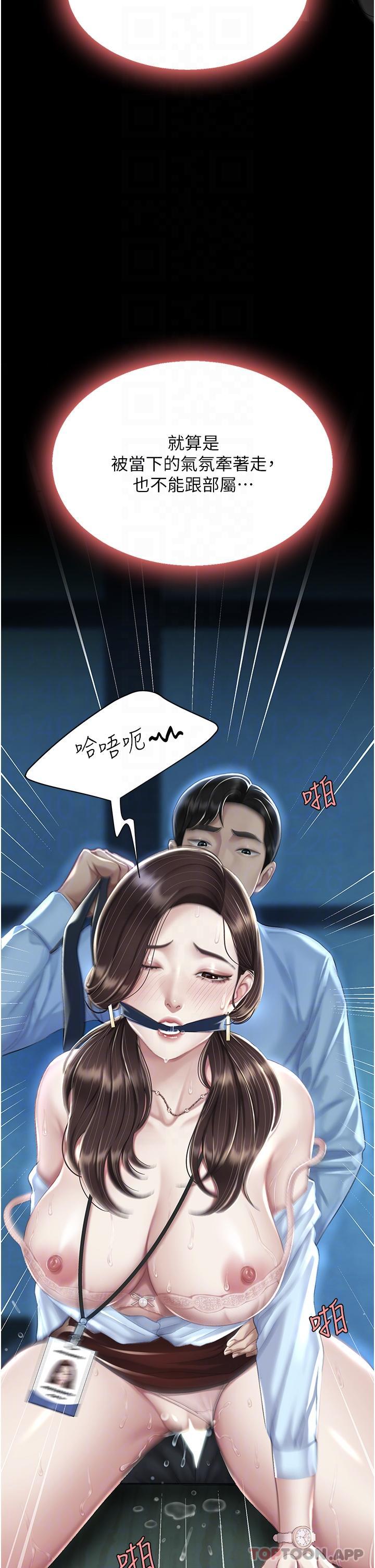 《復仇母女丼》漫画 第7話-忘不了刺激快感的小穴