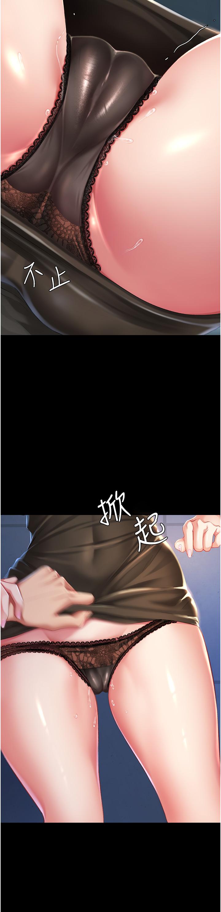 《復仇母女丼》漫画 第8話-失禁尿滿地的人妻